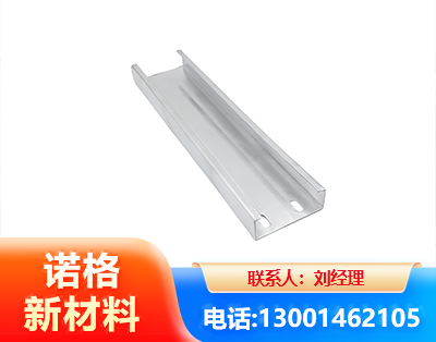 博尔塔拉光伏C型钢