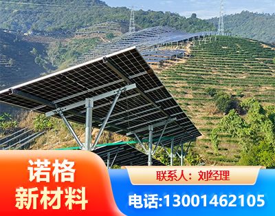 博尔塔拉C型钢光伏支架