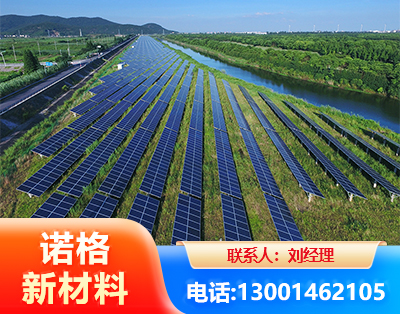 博尔塔拉集中式光伏系统